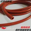 Tubo de Silicone Vermelho 5*8mm Mangueira de Borracha Resistente à Temperatura Vedação Revestimento Isolante Tubo Interno 5mm