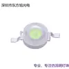 Fornecimento Direto da Fábrica de Contas de Luz Azul Lumen Imitação 1-5W LED de Alta Potência Contas de Luz Verde Contas para Lanterna Podem Ser Processadas