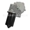 Motor de limpiaparabrisas Manka aplicable Limpiaparabrisas 81264016141 81264016143/ 81264016138