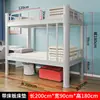 Cama de Ferro de Camada Única Cama de Solteiro Dormitório de Estudantes e Funcionários Cama com Estrutura de Ferro Cama de Casal 1,35m Beliche de Ferro