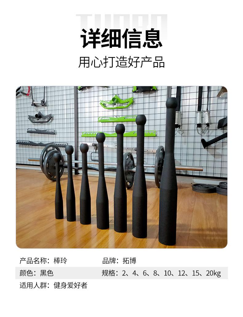 棒玲_05.jpg
