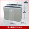 Lavabo de Acero Inoxidable 304 Fregadero Comercial con Grifo de un Solo Sensor Operado con el Pie Lavabo de Laboratorio