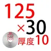 Anillo de Posicionamiento de Molde de Material Plástico Anillo de Brida Estándar de Zhejiang Tipo A/B Anillo de Fijación de la Boquilla de la Máquina de Moldeo por Inyección Espesor 10 15