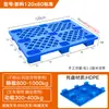 Paletas de Plástico, Almohadillas Logísticas de Almacén para Montacargas, Paletas Impermeables, Paletas para Carga, Paletas, Almohadillas para Estanterías, Plataformas de Piso Industriales