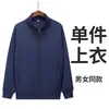 Moletom de algodão de manga comprida para restaurante e hotel, uniforme de garçom para outono e inverno, jaqueta espessa para homens e mulheres em restaurantes de hot pot com logotipo estampado
