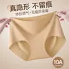 Pantaletas deportivas sin costuras de melocotón para yoga para mujer, ropa interior sin costuras de seda helada de cintura media para mujer