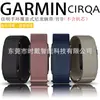 Pulsera de nailon Garmin CIRQA en stock, correa de muñeca con bucle, correa tejida, adecuada para Garmin CIRQA, sin correa para el brazo con pantalla