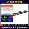 14 Luces de Lavado de Pared a Todo Color Matriz Camaleónica Barra Transparente Luces de Escenario Multifuncionales Luces de Marquesina que Cambian de Color