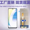 Adequado para Tela de Celular Vivo Y22S/Y22 Montagem de Tela Y17S/Y12-2023 Display LCD Tela Interna