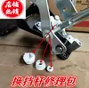 Adecuado para Accesorios Kangling Junling Weiling Buje de Palanca de Cambios Kit de Reparación de Buje de Cambio