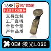 Funda para Memoria USB de Aleación de Zinc Tangsheng Fu Hu Ruyi Negra de Gel Soporte Universal para Grabado e Impresión de Logos Caja de Aluminio