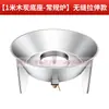 Las piezas para estufa de gas de carbón Jinheng para pato laqueado se utilizarán para estufa de pato laqueado accesorios de acero inoxidable cubierta del horno cuerpo inclinado base anillo elevado