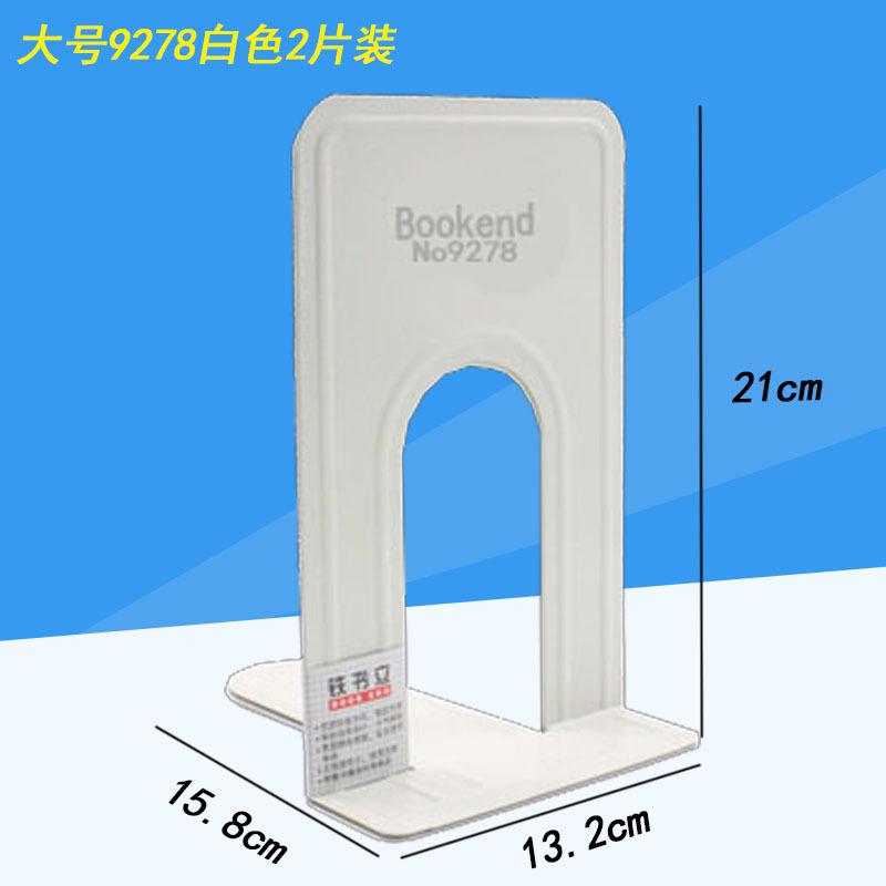 SKU图片_4_颜色分类_(大号9278【白色】2片)