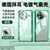 Sangjieshi Funda Adecuada para Teléfono Redmi K100 Pro K90 Supreme K80 Premium K70 Transparente 50 Protección K40 K60