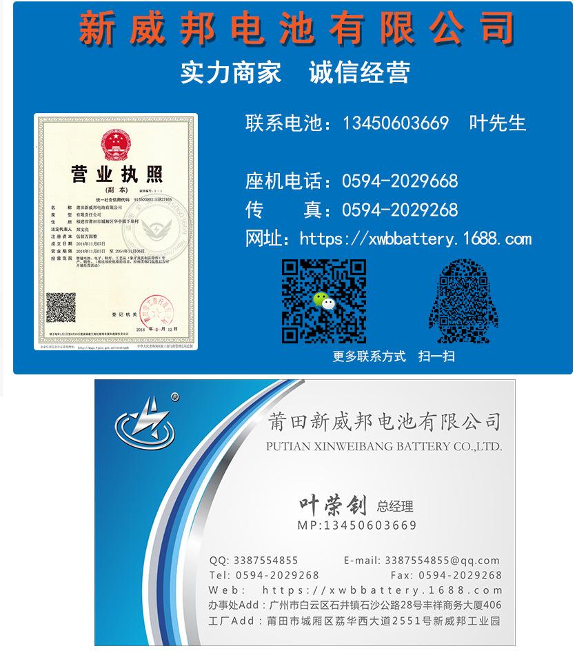 威邦卡装详情页模版_10.jpg