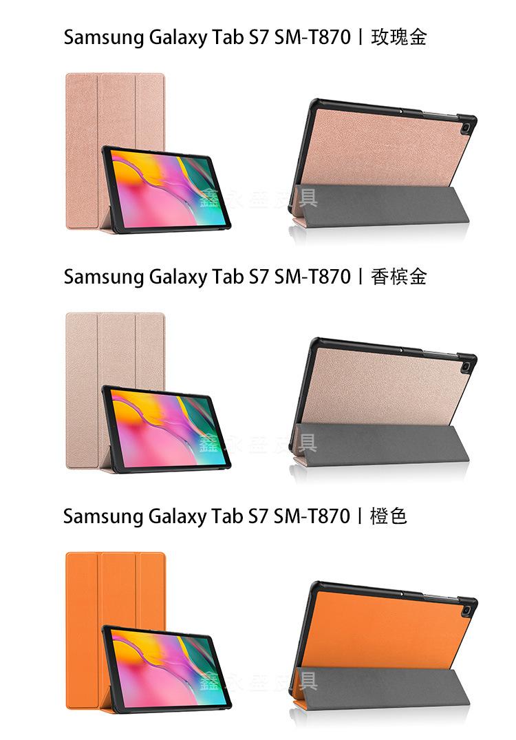T870_01.jpg
