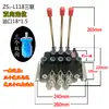 ZS-118 Válvula Direcional de Múltiplas Vias Distribuidor Hidráulico Válvula Manual Unidirecional de Cinco Vias Cilindro Válvula Hidráulica Simples Dupla