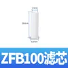 Filtro de aspirador para duto de ar pequeno 8 pneumático ZFB200-06 industrial ZFC100-06B04B08B10B