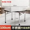 Mesa Dobrável de Aço Inoxidável Espessado para Uso Comercial e Doméstico, Mesa Redonda para Churrasco, Barraca de Feira Noturna, Banquete, Mesa de Jantar de Restaurante