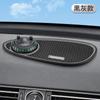 2025 creativo nuevo soporte para teléfono móvil para coche consola central almohadilla antideslizante multifuncional tres en uno placa de número de estacionamiento