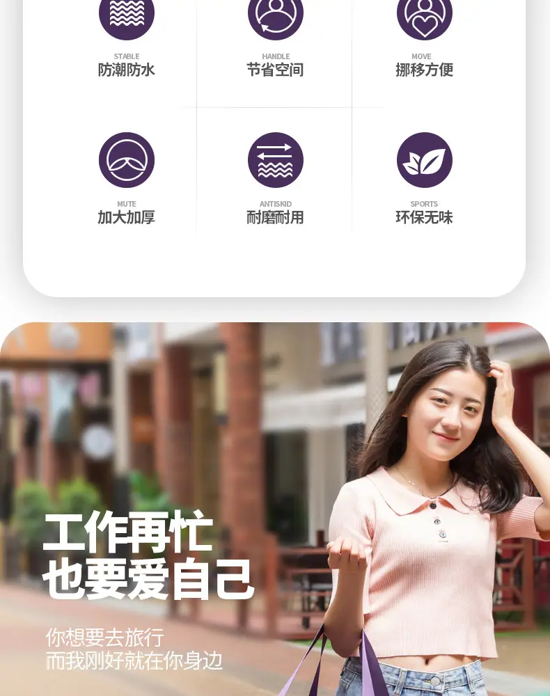 凡达旅行袋详情页_02