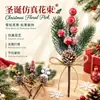Galhos com mini frutas vermelhas de Natal, agulhas de pinheiro cobertas de neve, pinhas, corda de cânhamo, laço, decorações para árvore de Natal, galhos pequenos atacado