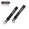 Fujiwara Tofu Titular D AE86 Periférico Llavero Bordado Fragante Cadena Colgante Lanyard Largo Llavero de Cuero