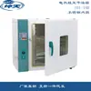 Horno de secado por aire caliente eléctrico Shanghai Kuntian serie 101 101-1AB con cámara de acero inoxidable temperatura ambiente más 5-300 °C