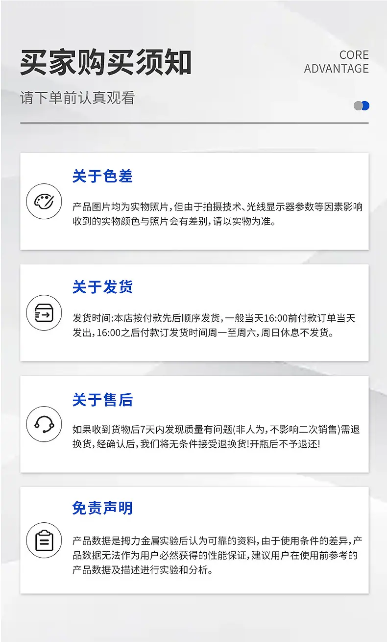 详情_11