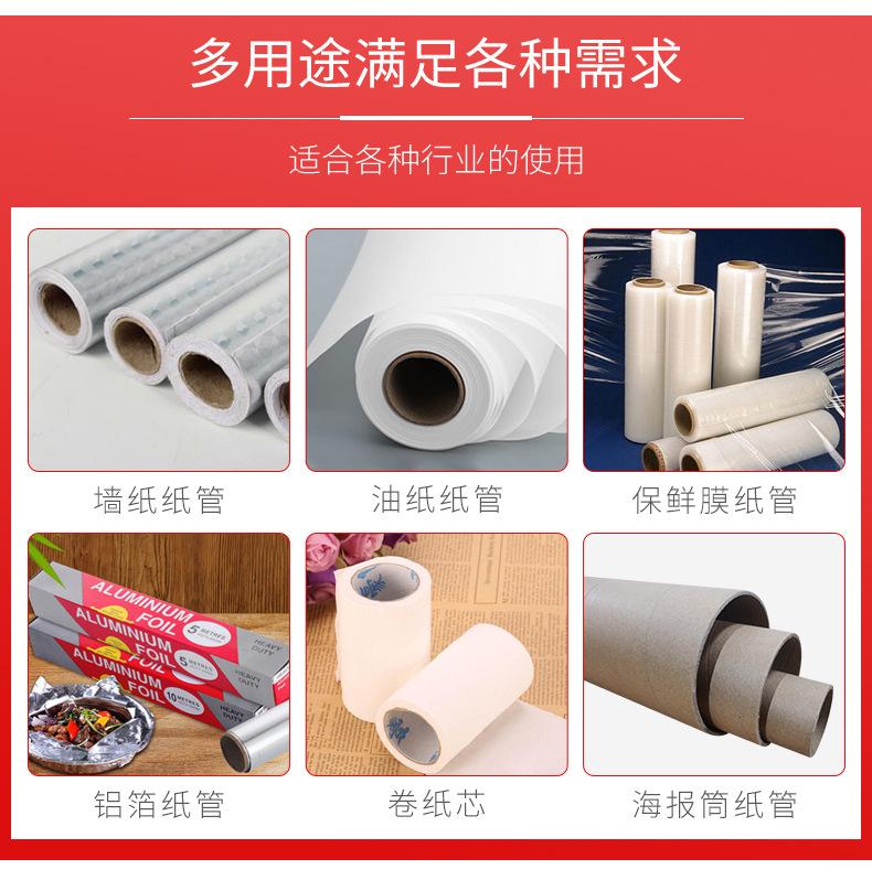 唯诺纸制品厂-详情2_15