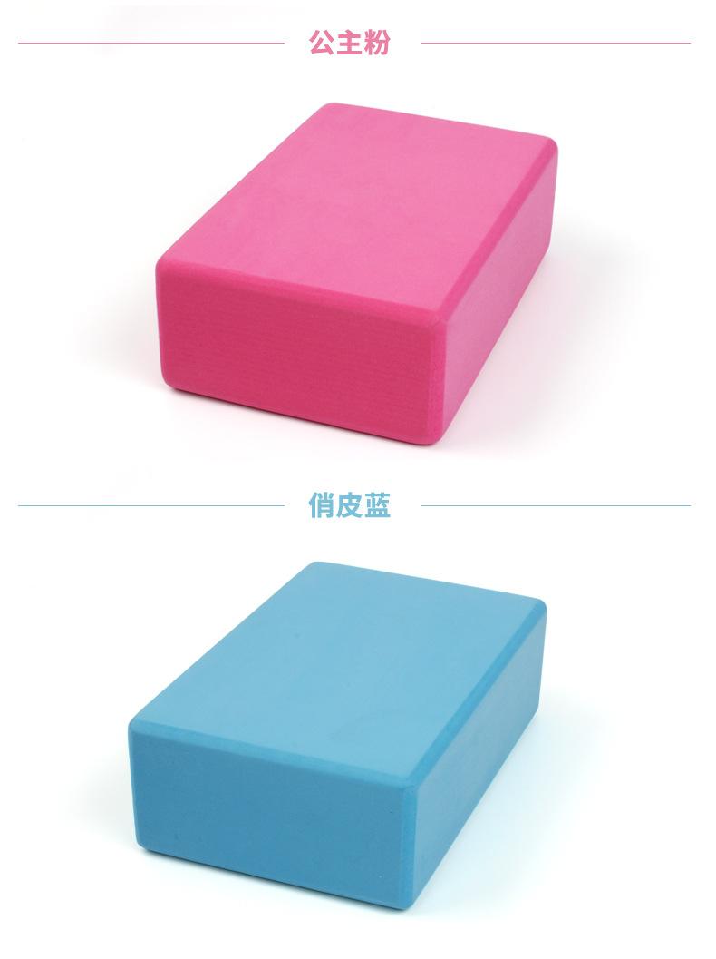 单层瑜伽砖_08