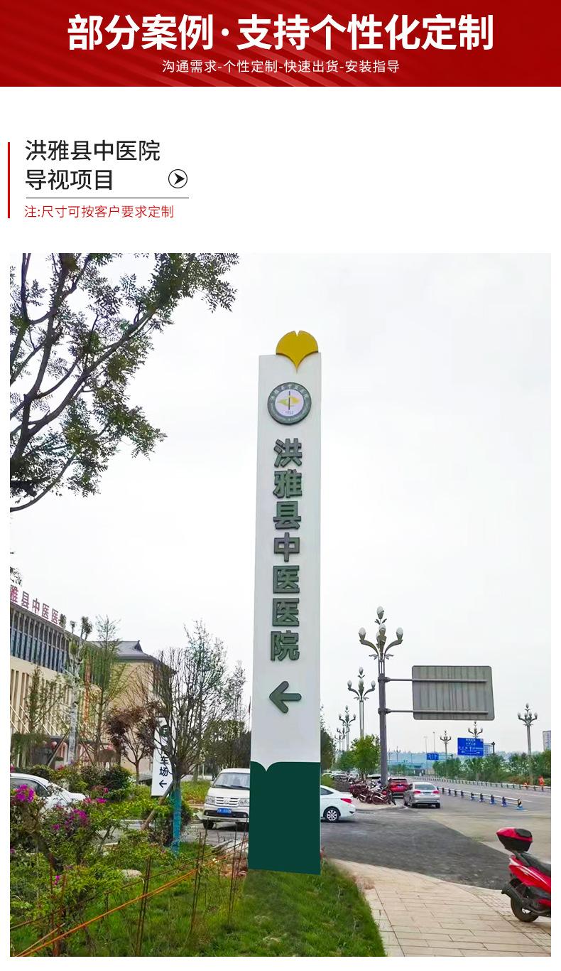 医院标识_08.jpg