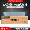 Para cartucho HP W1002YC copiadora MFP M72630dn cartucho M72625dn Toner W1002XC