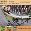 Silla reclinable ajustable de cuatro posiciones para exteriores, silla luna portátil fácil de plegar, adecuada para siestas en la oficina y camping al aire libre