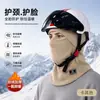 Gorro Cálido para Ciclismo, Máscara Facial, Bufanda para Cuello, Gorro Integrado, Cubrecabezas a Prueba de Frío y Viento para Ciclismo de Otoño e Invierno