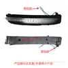 Adequado para Nissan X-Trail Carcaça do Espelho Retrovisor Capa do Espelho de Ré Lentes do Pisca-Alerta X-Trail 14 para 22 Anos