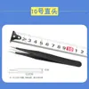 Pinça para Cílios Postiços Manual DIY Clip de Ponta Fina Manual de Manicure para Cílios Pinça para Cílios Postiços Antiestática ESD-15