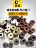 Accesorios para Máquina Enderezadora Acero Resistente al Desgaste Cilindro de Aceite Cuchilla de Corte Cilíndrica Roja Cortador de Alambre Barra de Acero Máquina Enderezadora y Cortadora Cuchillo Cuadrado Cuchillo Redondo