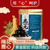 Pílulas de Coração de Veado 10 Pílulas/Saco Ginseng Negro Chicote de Veado Pomada, Pomada Herbal, Pílulas de Fígado de Veado, Pílulas de Tendão de Veado, Pílulas de Pulmão de Veado, Pílulas de Tendão de Veado de Jilin
