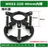 Empujador de cilindro de tres mordazas para manipulador de truss HFCY/HFCX/MHS2/3/4 compatible con S3-30-60mm