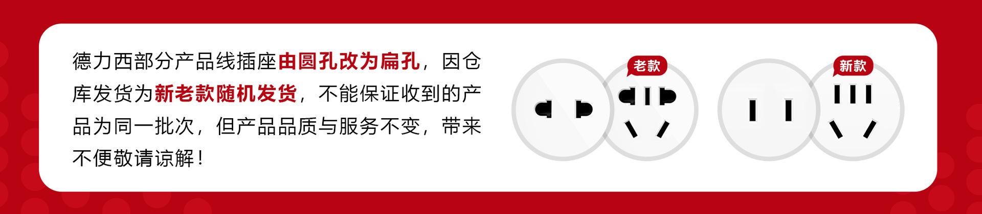 圆孔换扁孔.jpg