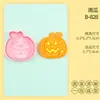 Cortadores de galletas temáticos de Halloween para una fiesta pintada: Diseño de calabaza de dibujos animados en 3D, moldes para galletas DIY realistas para decorar