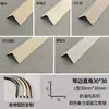 Tira de Borde de Aleación de Aluminio, Tira de Recorte de Borde Metálico, Tira Decorativa de Borde para Azulejos, Tira Protectora de Esquina de Pared, Tira de Borde Curvo en Forma de L