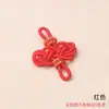 Acessórios de Nó Nuvem Vermelha Chinesa Tecelagem Manual, Adequado para Pingentes de Bolsa, Pingentes de Carro, Fechos de Anel, Cordões e Enfeites de Estilo Tradicional Venda por Atacado