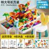 Mesa Personalizada Multifuncional de Bloques de Construcción de Partículas Grandes para Niños, Mesa de Aprendizaje para Educación Temprana, Mesa de Juegos, Juguetes Educativos de Ensamblaje para Bebés