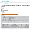 Medidor de Espesor de Película Seca Multiusos Htechmt High-Tech Co300 Alemán Pig455 Inspección de Pintura
