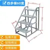 Escalera de Pasos Industrial, Plataforma de Carga Móvil, Escalera para Manejo en Almacén, Escalera Doméstica de Tres o Cuatro Peldaños, Escalera para Estanterías