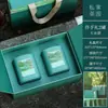 Nova Caixa de Embalagem para Chá Verde Caixa Vazia para Chá Longjing, Biluochun, Maojian, Embalagem de 0,1kg Caixa de Chá para Presente com Xícara de Chá