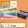 Traje de marcadores aceitosos de punta suave TouchSchool estudiante anime 60 colores pincel de pintura a mano 168 colores