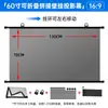 Tela de pantalla de proyección plegable multiescenario transfronteriza, múltiples especificaciones disponibles, no requiere taladro, tela de pantalla de proyector, montable en pared